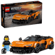 Lego® Speed Champions - McLaren W1 77257